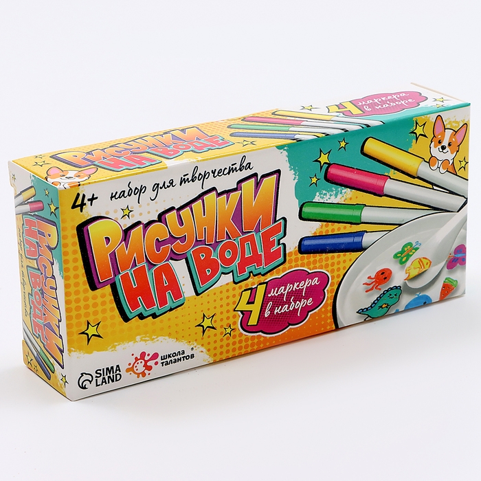 Набор для творчества «Рисунки на воде» 4 маркера Набор для творчества «Рисунки на воде» 4 маркера