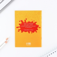 Подарочный набор блокнот А6, карандаши (2 шт.) и восковые мелки (4 шт.) «Ярких эмоций» Подарочный набор блокнот А6, карандаши (2 шт.) и восковые мелки (4 шт.) «Ярких эмоций»