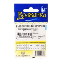 Крючки "Волжанка" Viking № 5/0, 10 шт Крючки "Волжанка" Viking № 5/0, 10 шт