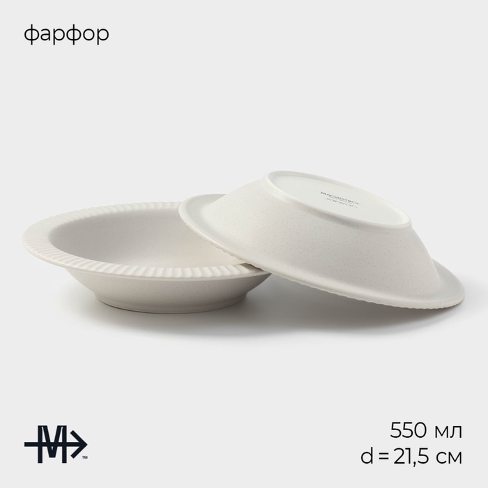 Набор посуды Magistro Jarwah Lausanne, 16 предметов, фарфор, серый Набор посуды Magistro Jarwah Lausanne, 16 предметов, фарфор, серый