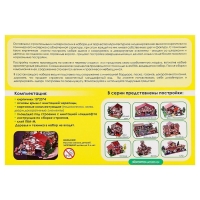 Конструктор из кирпичиков &laquo;Полиция&raquo;, 270 деталей