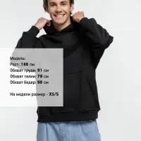 Худи оверсайз Kulonga Comfort Heavy, черное, размер XS/S