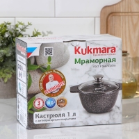 Кастрюля, 1 л, d=18 см, h=9 см, антипригарное покрытие, цвет светлый мрамор