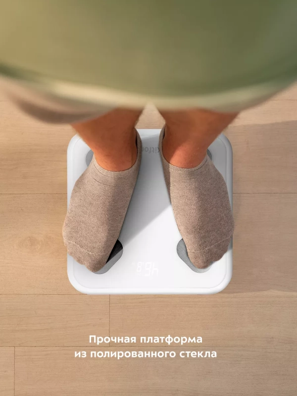 Напольные весы электронные умные КТ-846 Напольные весы электронные умные КТ-846