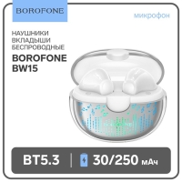Наушники беспроводные Borofone BW15, вкладыши, TWS, микрофон, BT5.3, 30/250 мАч, белые Наушники беспроводные Borofone BW15, вкладыши, TWS, микрофон, BT5.3, 30/250 мАч, белые