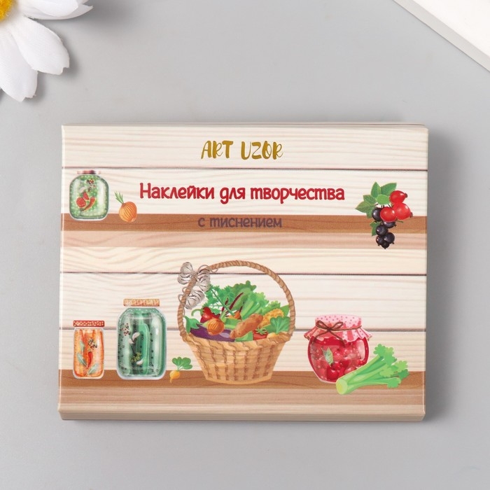 Наклейки для творчества Наклейки для творчества "Домашние заготовки" тиснение золото набор 48 шт 9х7х0,8 см