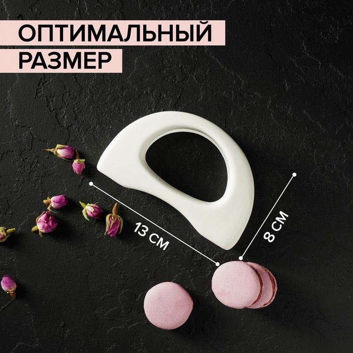 Салфетница фарфоровая Magistro &laquo;Бланш&raquo;, 13&times;3,5&times;8 см, цвет белый