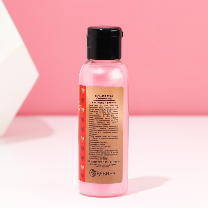 Гель для душа I Love you, 100 мл, аромат карамели и ванили, ЧИСТОЕ СЧАСТЬЕ Гель для душа I Love you, 100 мл, аромат карамели и ванили, ЧИСТОЕ СЧАСТЬЕ