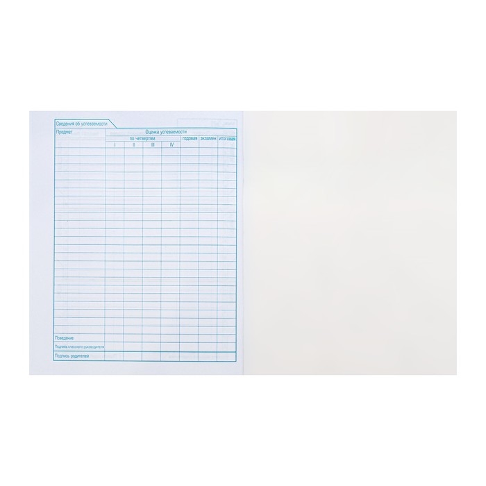 Дневник школьный для 1-11 классов "Мяу-котики", обложка мелованный картон, 40 листов