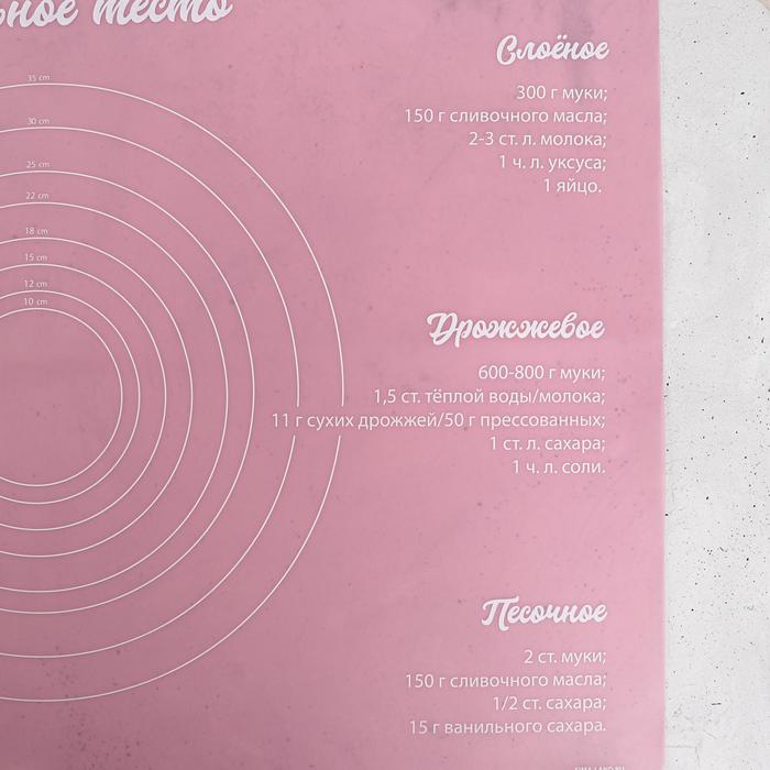 Силиконовый коврик для выпечки &laquo;Время выпечки&raquo;, 70 х 50 см