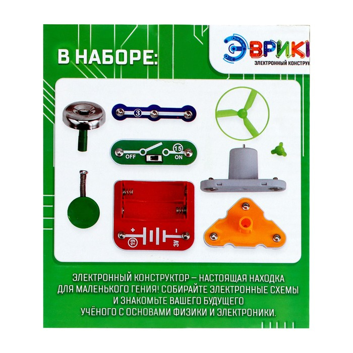 Электронный конструктор &laquo;Звонок&raquo;, 11 элементов