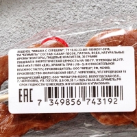 Леденец ручной работы &laquo;Мишка с сердцем&raquo; 30 г, микс