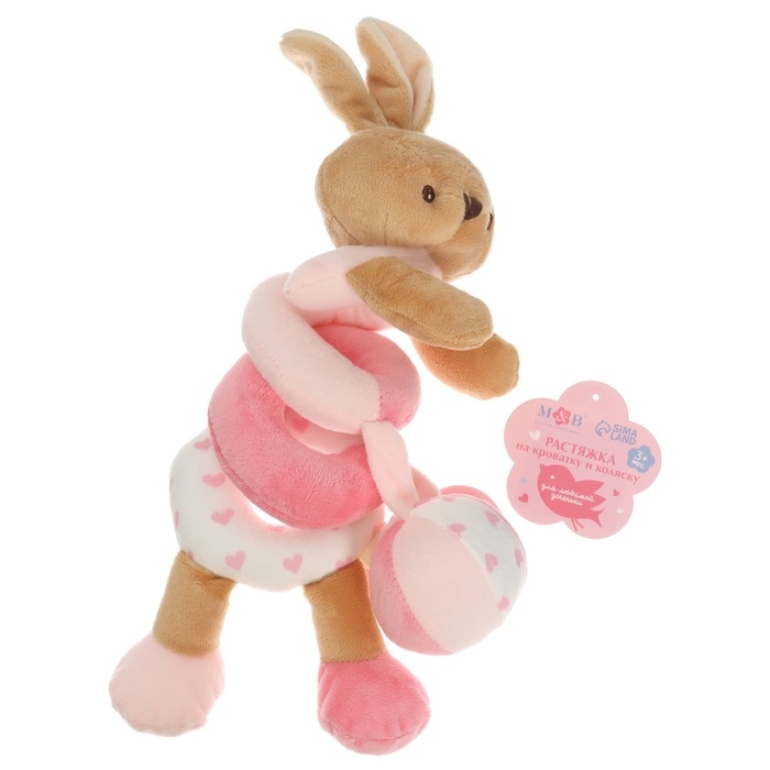 Растяжка - спираль с игрушками дуга на коляску / кроватку для малышей «Зайка», Mum&Baby Растяжка - спираль с игрушками дуга на коляску / кроватку для малышей «Зайка», Mum&Baby