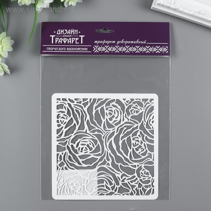 Трафарет пластик Трафарет пластик "Бутоны роз" 15х15 см