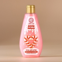 Новый Год. Гель для душа, 200 мл, аромат малиновой карамели