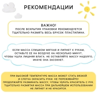 Набор лёгкого прыгающего пластилина, 12 цветов, Смешарики Набор лёгкого прыгающего пластилина, 12 цветов, Смешарики