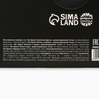 Новый год! Чай пакетированный, в конверте &laquo;Подарок&raquo;, 5 шт