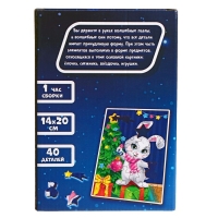 Деревянный пазл фигурный &laquo;Новый год! Поздравление от зайки&raquo;