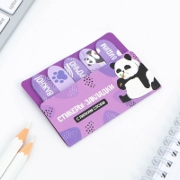 Набор стикеров-закладок &laquo;Пожуём-увидим&raquo;, 5 шт, 20 л