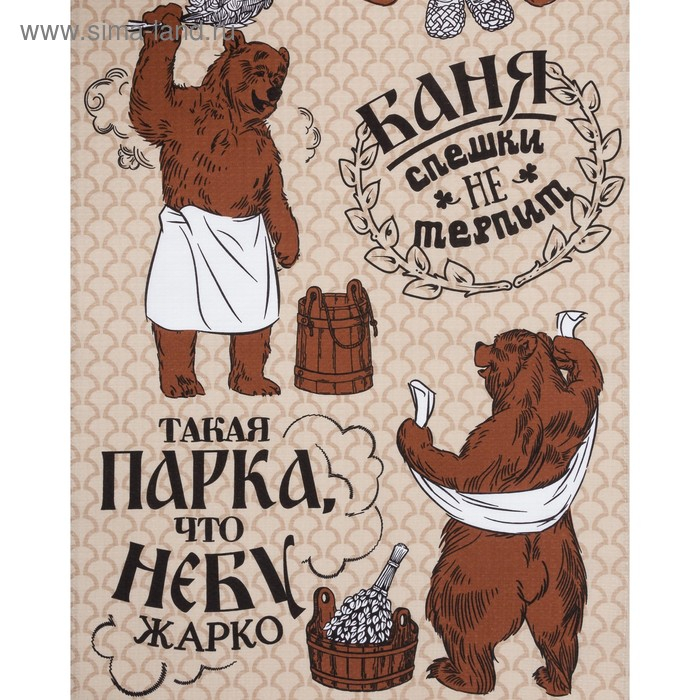 Полотенце Полотенце "С добрым паром" 60х146 см, 100% хлопок 160 гр/м2