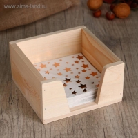 Подставка для салфеток из СОСНЫ, H= 8 см Подставка для салфеток из СОСНЫ, H= 8 см