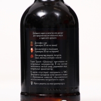 Сироп Spoom &laquo;Шоколад&raquo;, 0,25 л