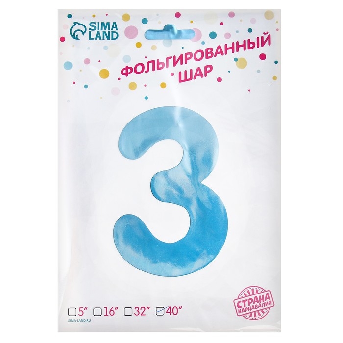 Шар фольгированный 40" &laquo;Цифра 3&raquo;, нежно-голубой