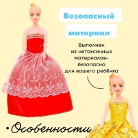 Кукла-модель &laquo;Оля&raquo; в пышном платье, МИКС
