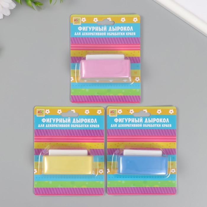 Дырокол фигурный для края Дырокол фигурный для края "Волна" длина рисунка 4,5 см 6,5х4х2,5 см МИКС