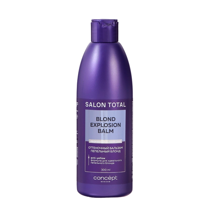 Оттеночный бальзам для волос Concept Эффект пепельный блонд, 300 мл Оттеночный бальзам для волос Concept Эффект пепельный блонд, 300 мл
