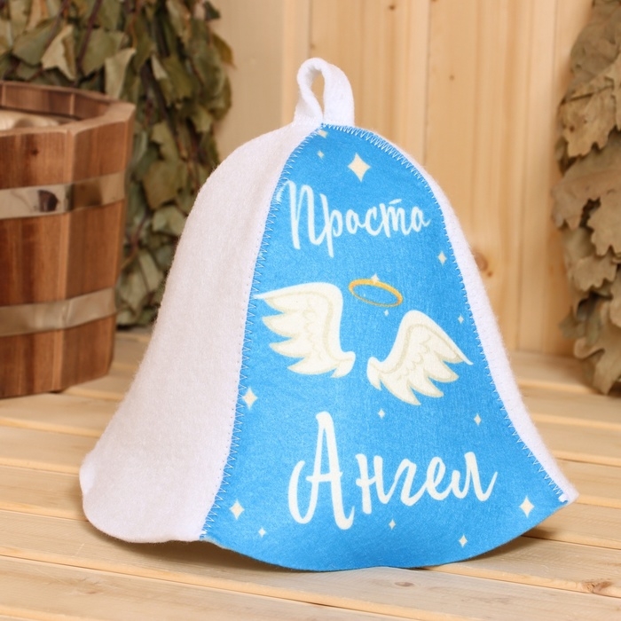 Шапка для бани Шапка для бани "Просто Ангел"