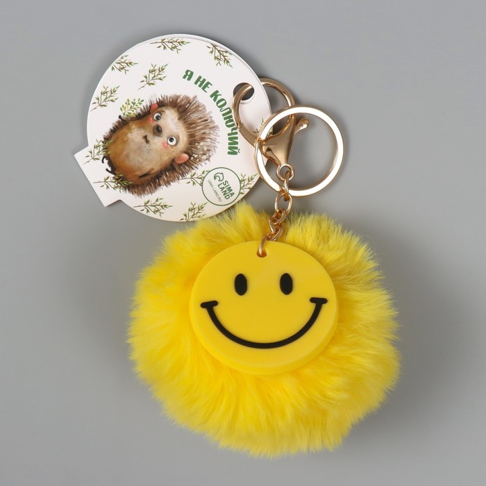 Пушистик на кольце с карабином Пушистик на кольце с карабином "Смайл" жёлтый 8х8 см