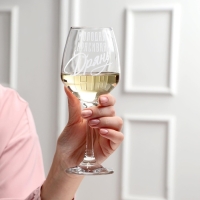 Бокал для вина &laquo;Красивая дрянь&raquo; гравировка, 350 мл