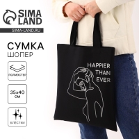 Шопер &laquo;Силуэт&raquo; блёстки, без молнии, без подклада, цвет чёрный