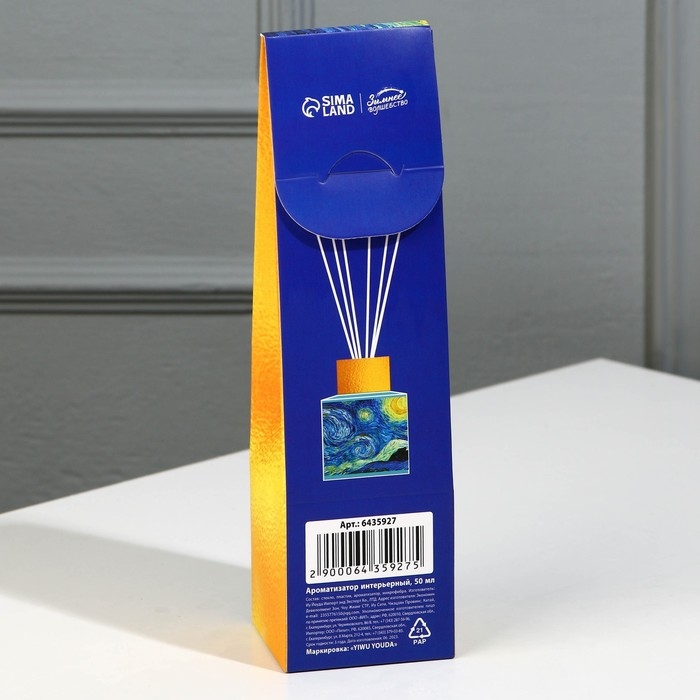 Диффузор ароматический &laquo;Ван Гог&raquo;, аромат свежести, 50 мл.