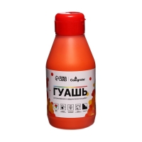 Гуашь банка 250мл "Calligrata" оранжевая Гуашь банка 250мл "Calligrata" оранжевая