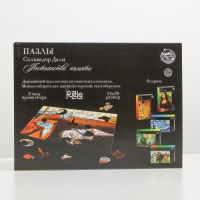 Фигурный пазл. Сальвадор Дали &laquo;Постоянство памяти&raquo; с предсказанием