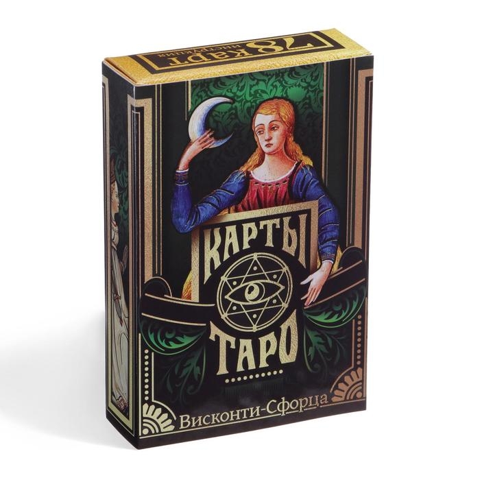 Таро на Хэллоуин &laquo;Висконти-сфорца&raquo;, 78 карт (6х11 см), 16+