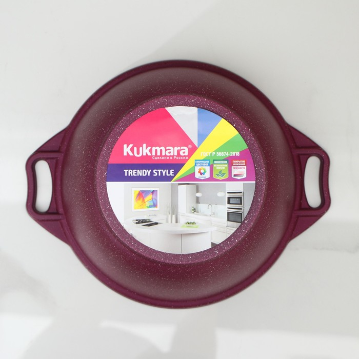 Кастрюля Trendy style, 3 л, d=26 см, h=18.5 см, антипригарное покрытие, цвет фиолетовый Кастрюля Trendy style, 3 л, d=26 см, h=18.5 см, антипригарное покрытие, цвет фиолетовый