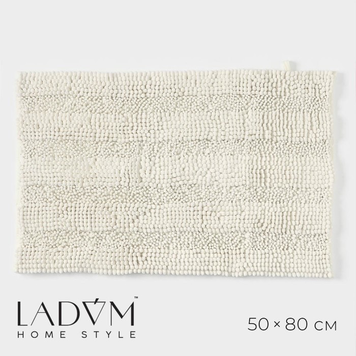 Коврик для дома LaDо́m, букли, плотность 1900 г, 50×80 см, цвет белый Коврик для дома LaDо́m, букли, плотность 1900 г, 50×80 см, цвет белый