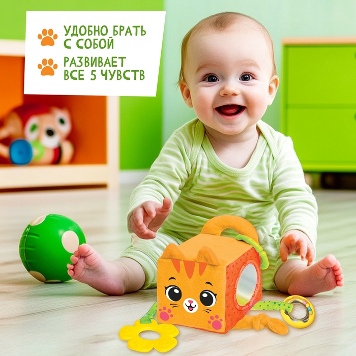 Развивающая игрушка &laquo;Кубик: Котик&raquo;, с прорезывателем, шуршит и звенит