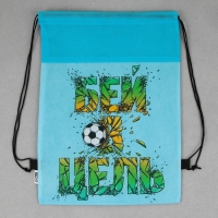 Мешок для обуви &laquo;Бей в цель!&raquo; нетканное полотно, размер 30 х 40 см