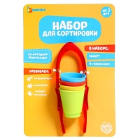 Набор для сортировки-сортер &laquo;Пинцет и стаканчики&raquo;, по методике Монтессори