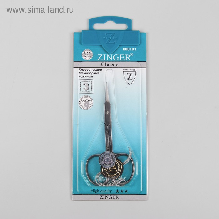 Ножницы маникюрные, для кутикулы, прямые, 9,5 см, на блистере, цвет серебристый, B-117-S-SH Ножницы маникюрные, для кутикулы, прямые, 9,5 см, на блистере, цвет серебристый, B-117-S-SH