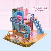 Дом для кукол &laquo;Уют&raquo; с мебелью и аксессуарами