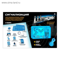 Электронный конструктор «Сигнализация» Электронный конструктор «Сигнализация»
