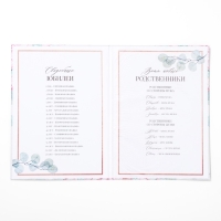 Папка для свидетельства о заключении брака «Акварель», А4 Папка для свидетельства о заключении брака «Акварель», А4