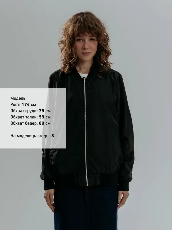 Бомбер Wigton, черный, размер 3XL