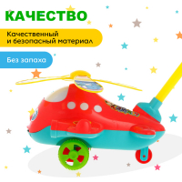 Каталка на палке «Вертолёт» Каталка на палке «Вертолёт»