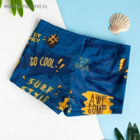 Плавки купальные для мальчика KAFTAN &laquo;Дино&raquo;, рост 122-128 (34), цвет синий